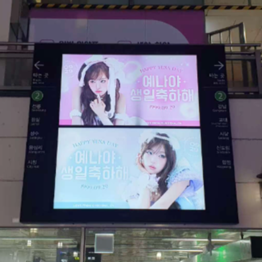 驿三站maxvision