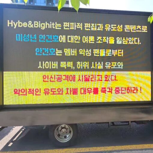 led 车