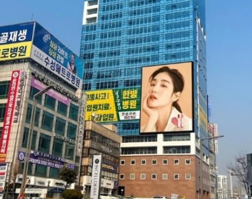 东大邱W525 大屏