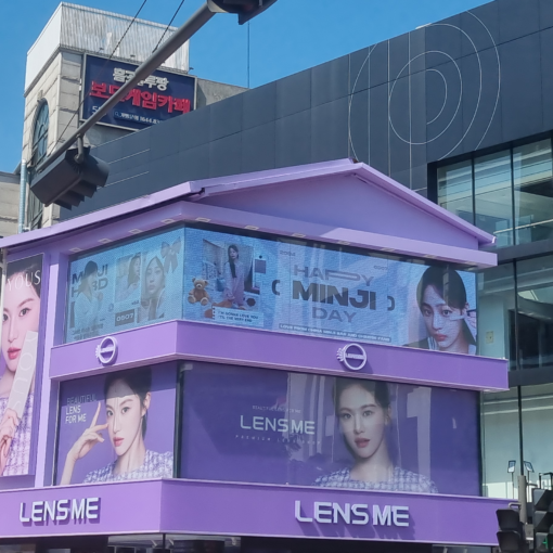 lensme大屏