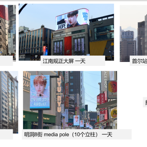5屏打包
